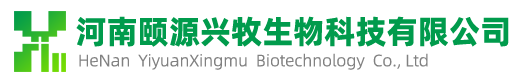 河南颐源兴牧生物科技有限公司