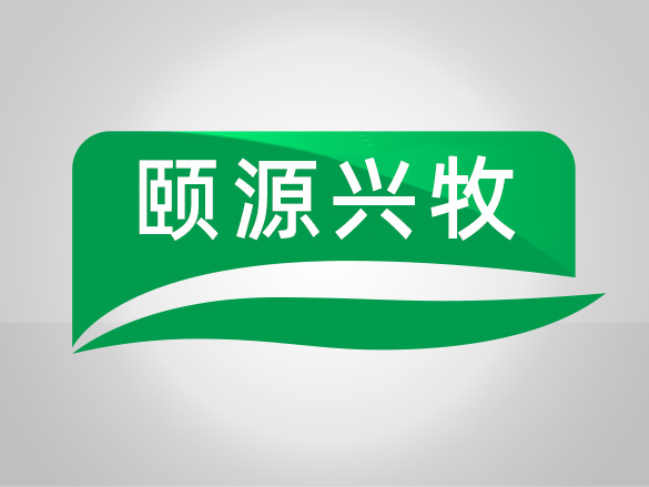 山西省规范畜禽养殖用药专项整治行动方案