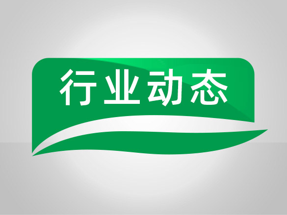 农业农村部： 促进生猪生产稳定发展  保障市场稳定供应